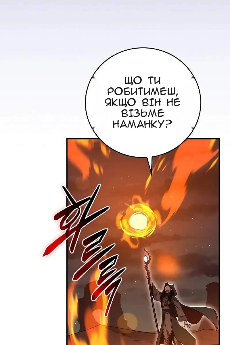 Сторінка 46