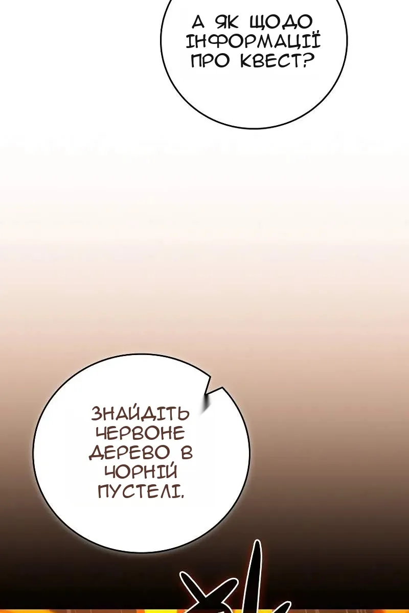 Сторінка 60