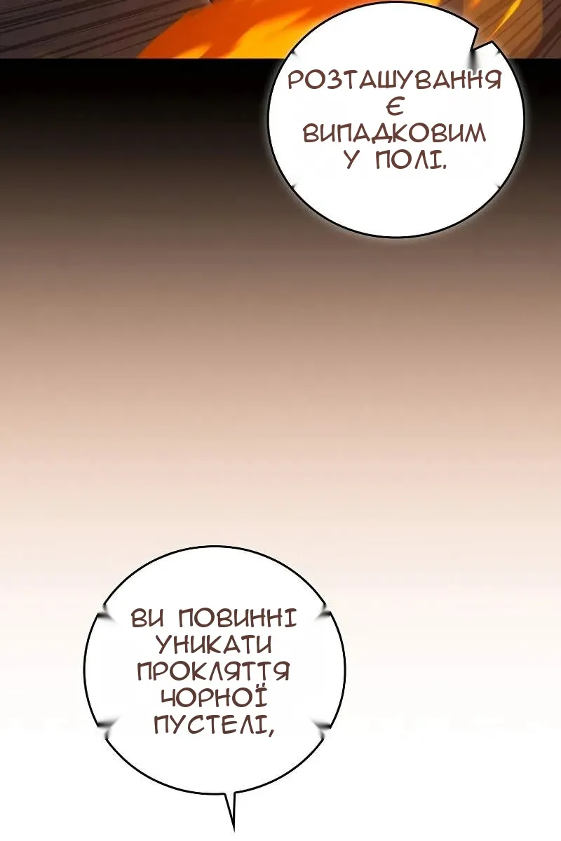 Сторінка 62