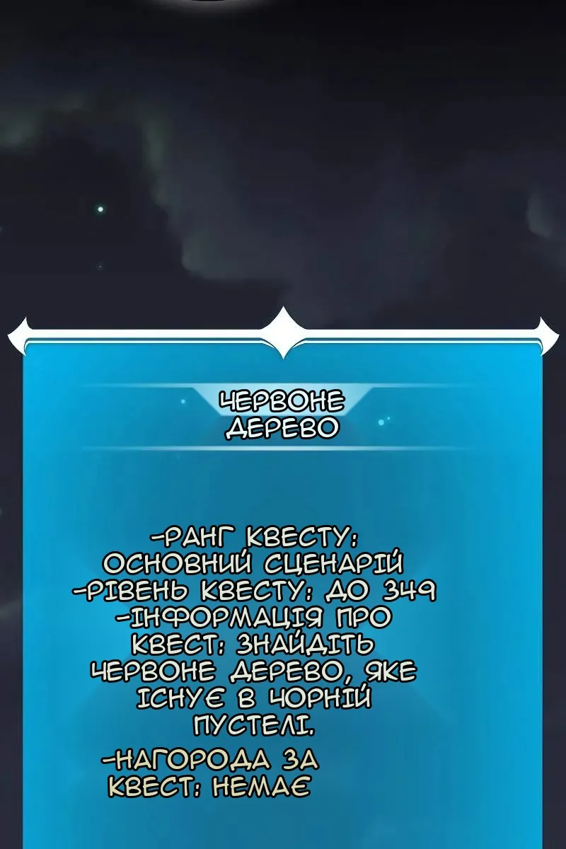 Сторінка 66
