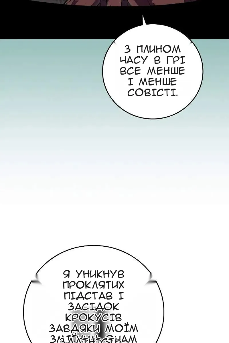 Сторінка 69