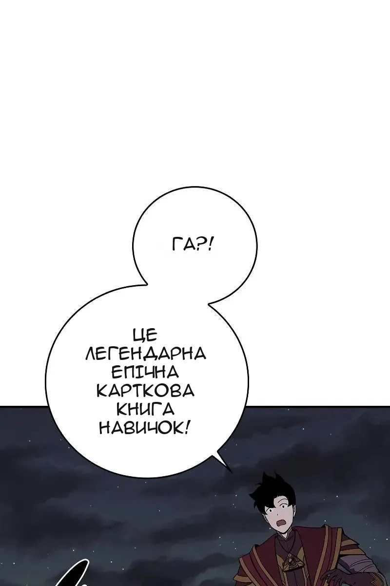 Сторінка 73