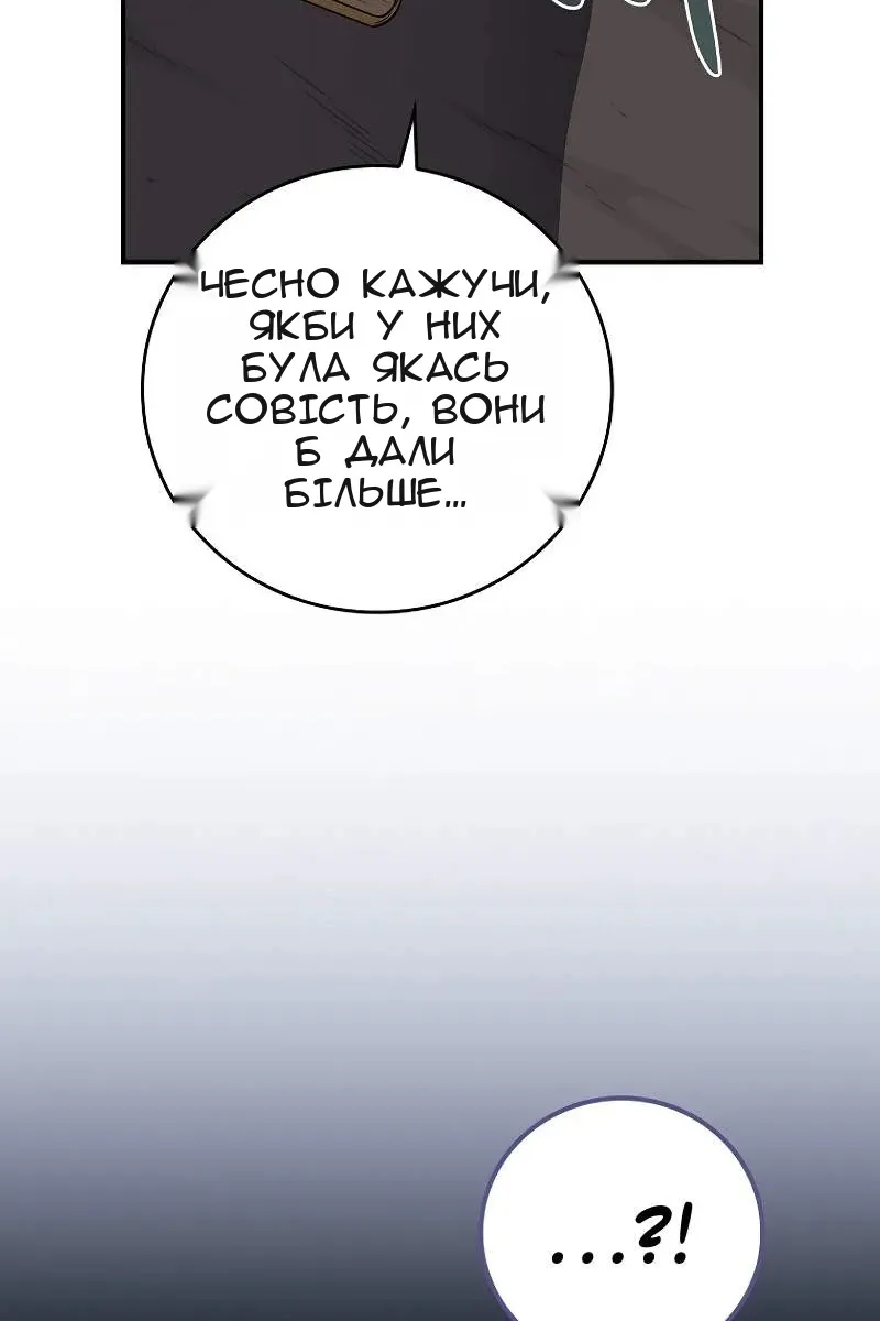 Сторінка 76