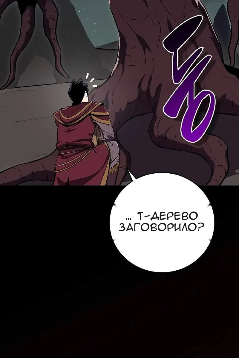 Сторінка 79