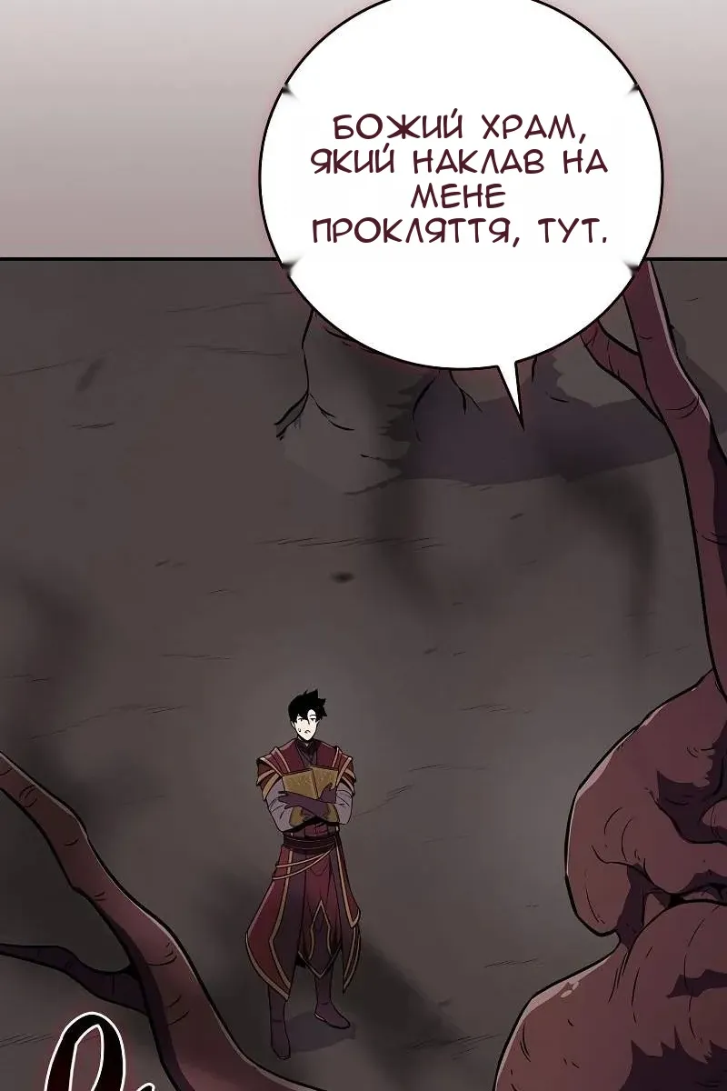 Сторінка 84