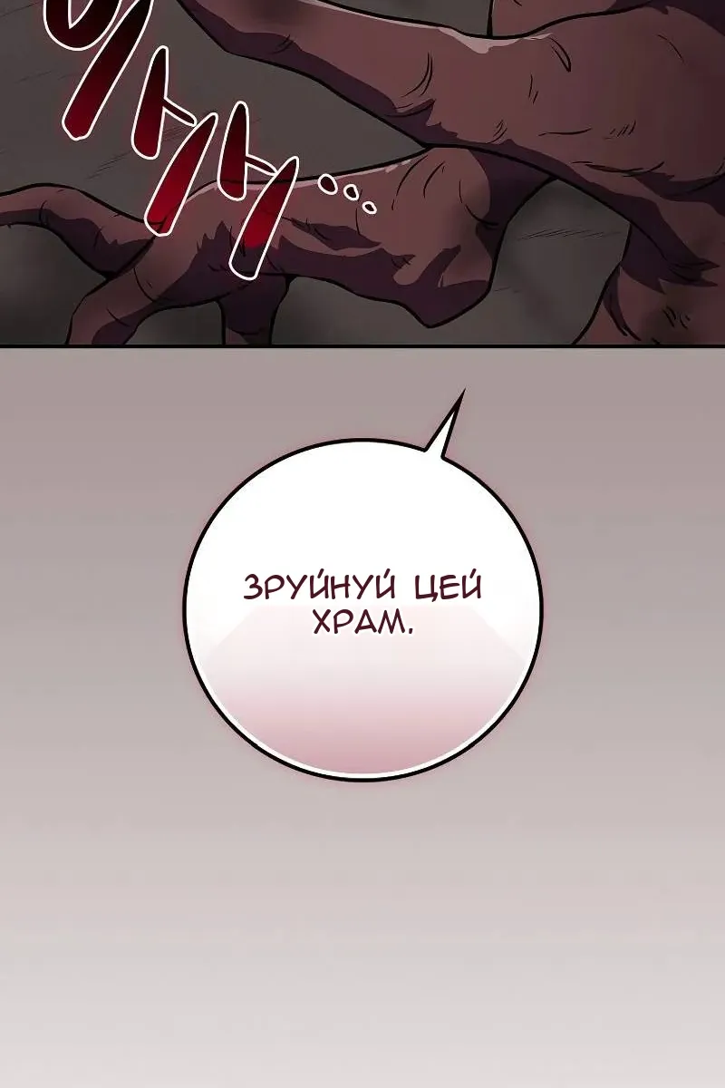 Сторінка 85
