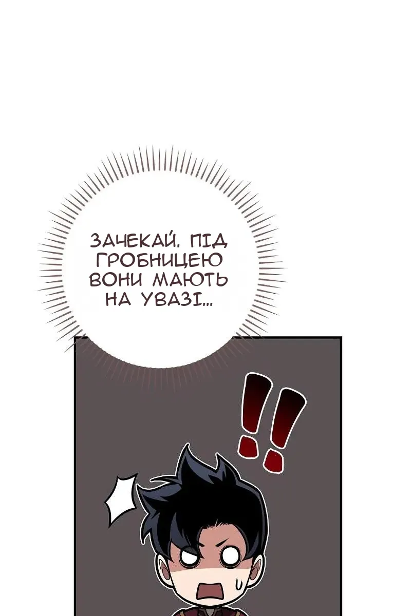Сторінка 88