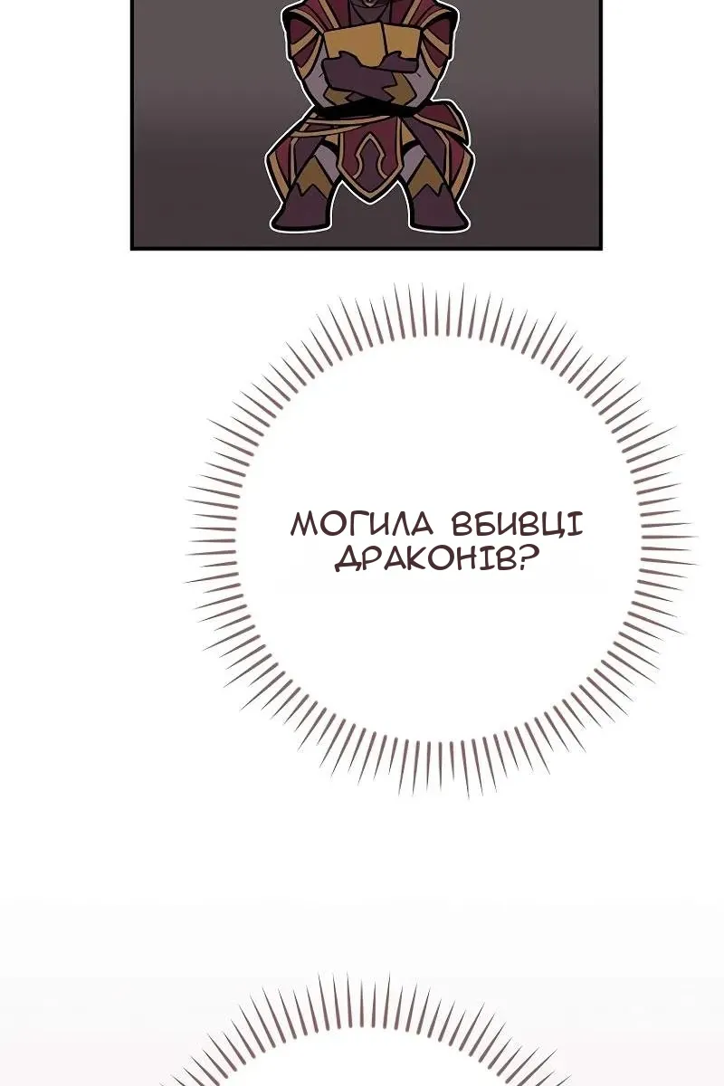 Сторінка 89