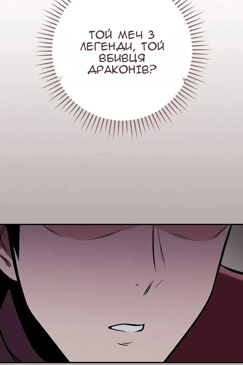 Сторінка 90