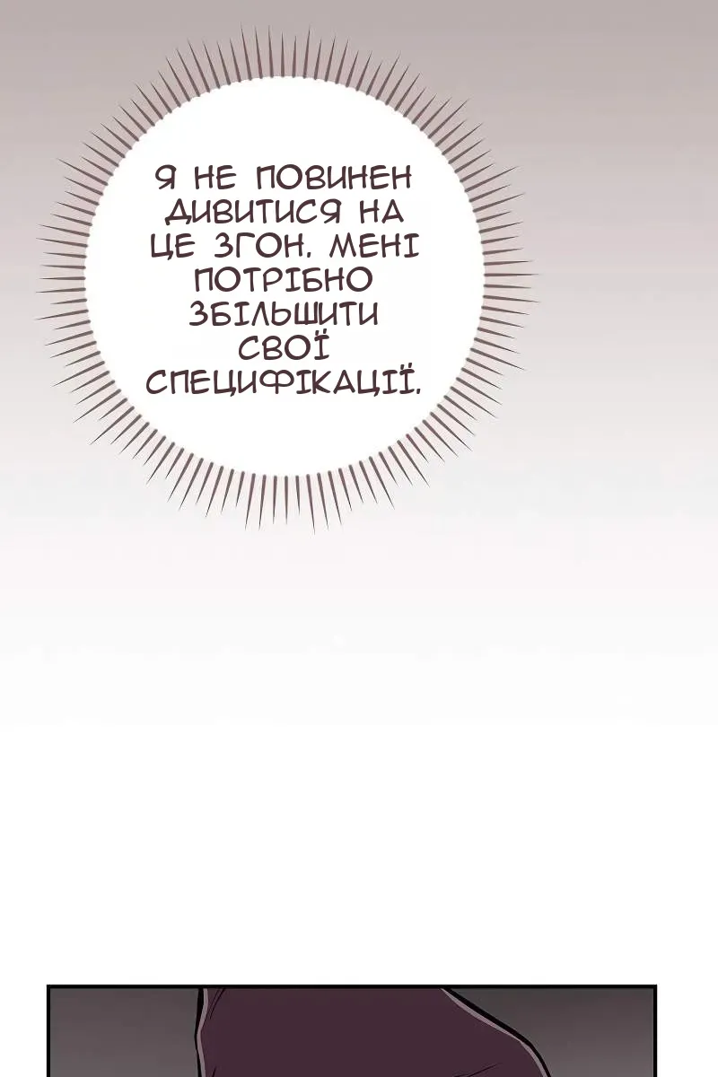 Сторінка 91
