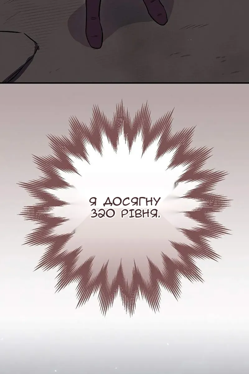 Сторінка 94