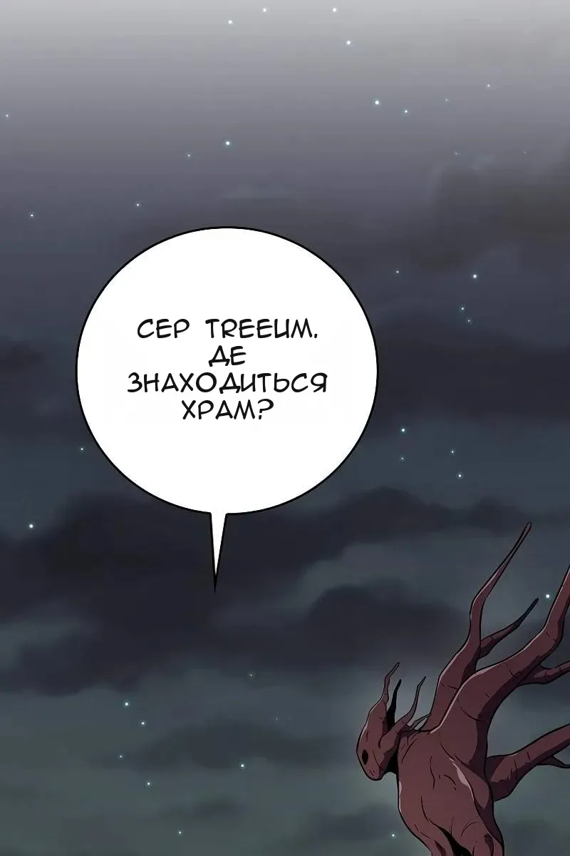 Сторінка 95