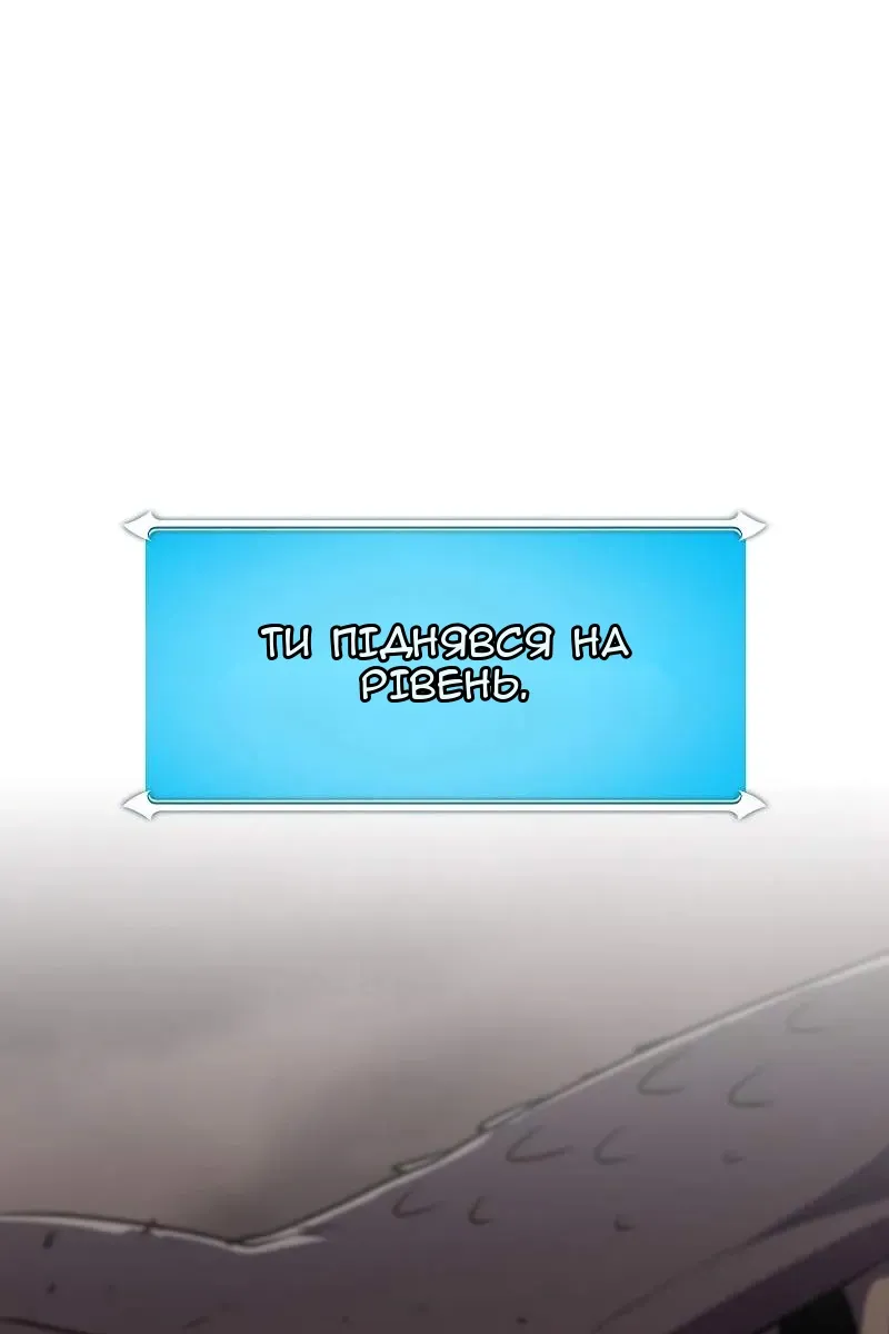 Сторінка 103