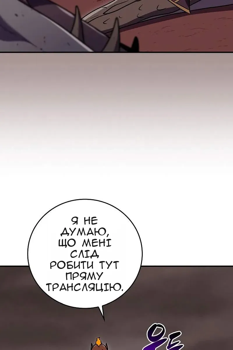 Сторінка 105