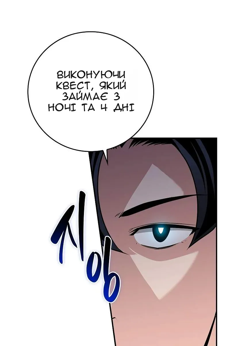 Сторінка 108