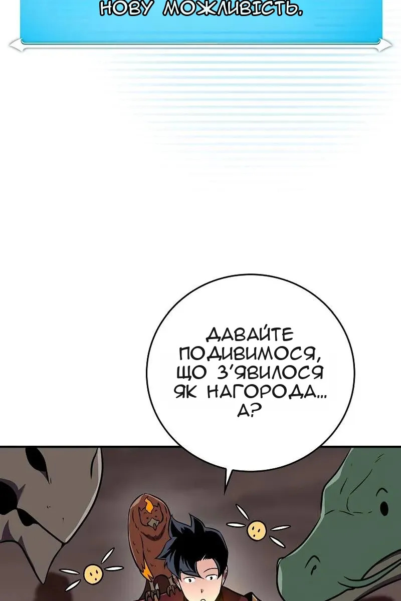 Сторінка 115