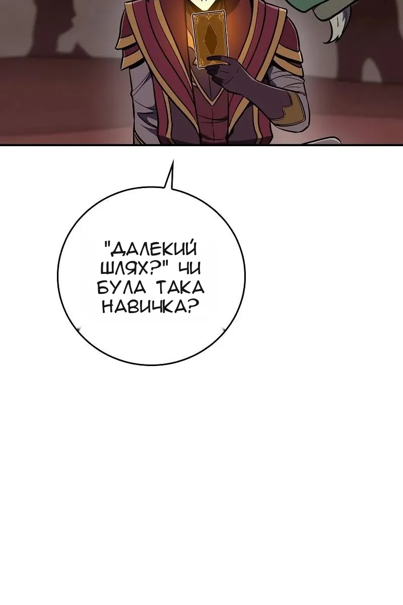 Сторінка 116