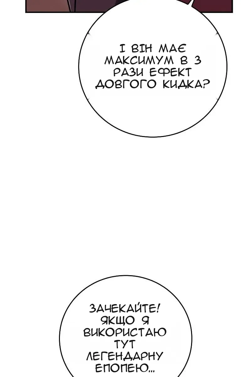 Сторінка 118