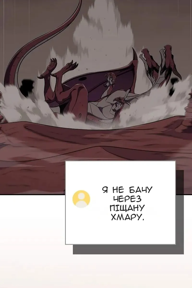 Сторінка 8