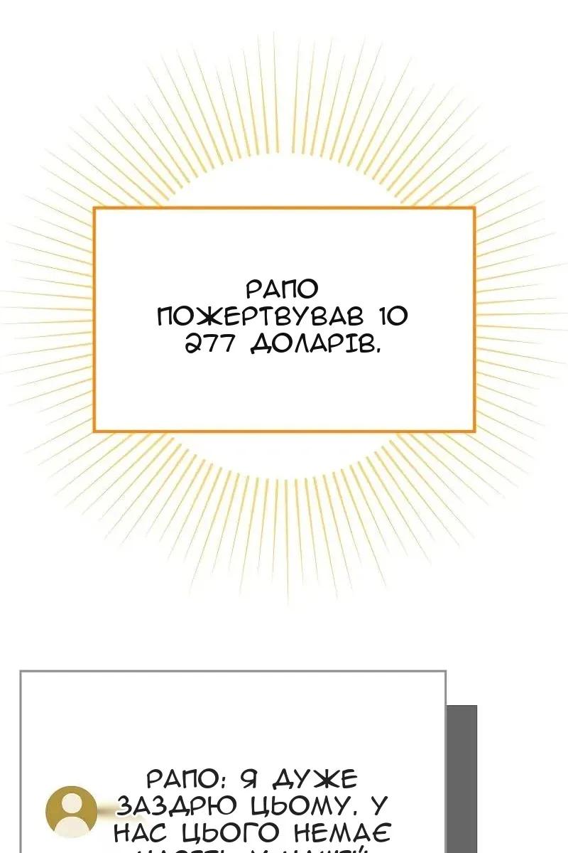 Сторінка 15