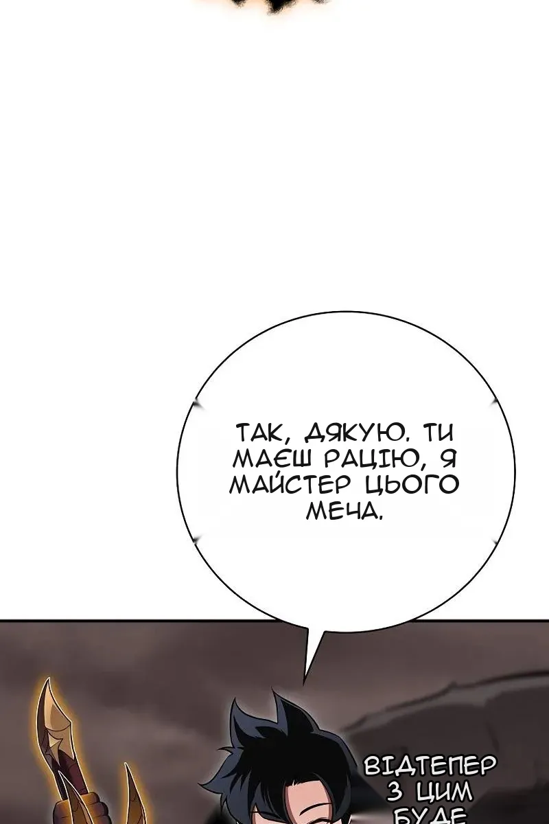 Сторінка 18