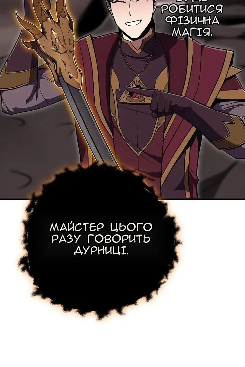Сторінка 19