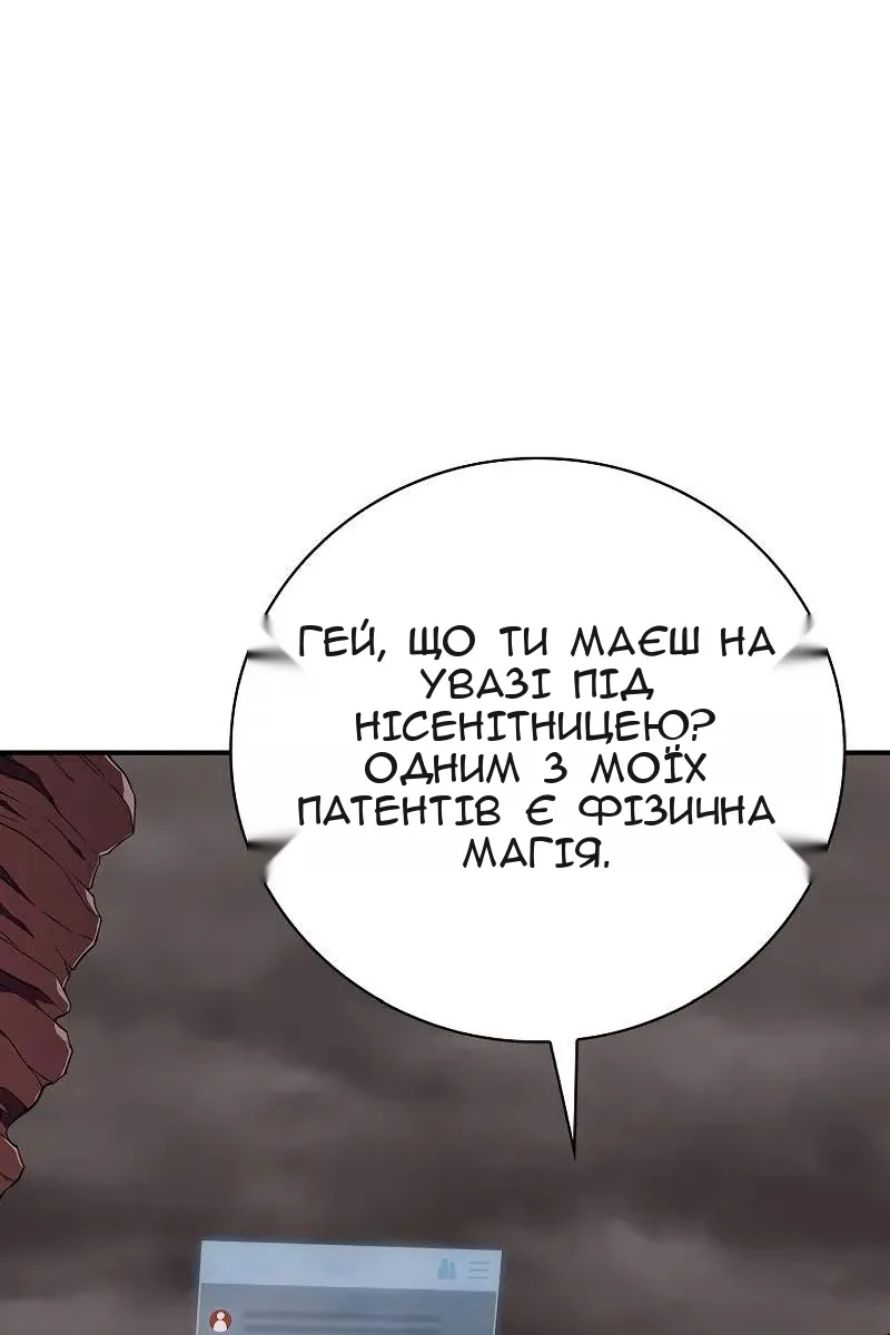 Сторінка 20