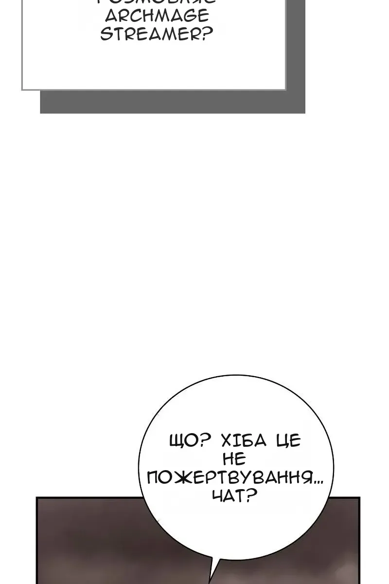 Сторінка 22