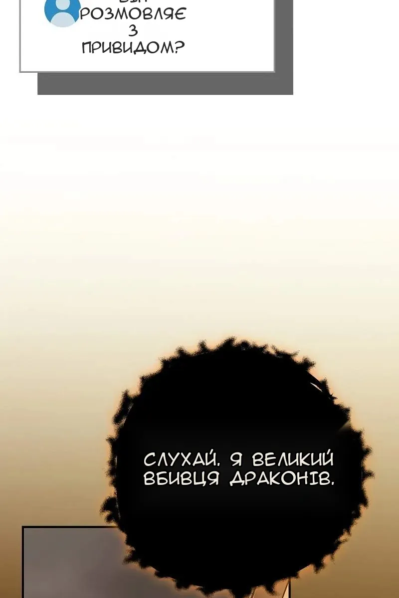 Сторінка 24