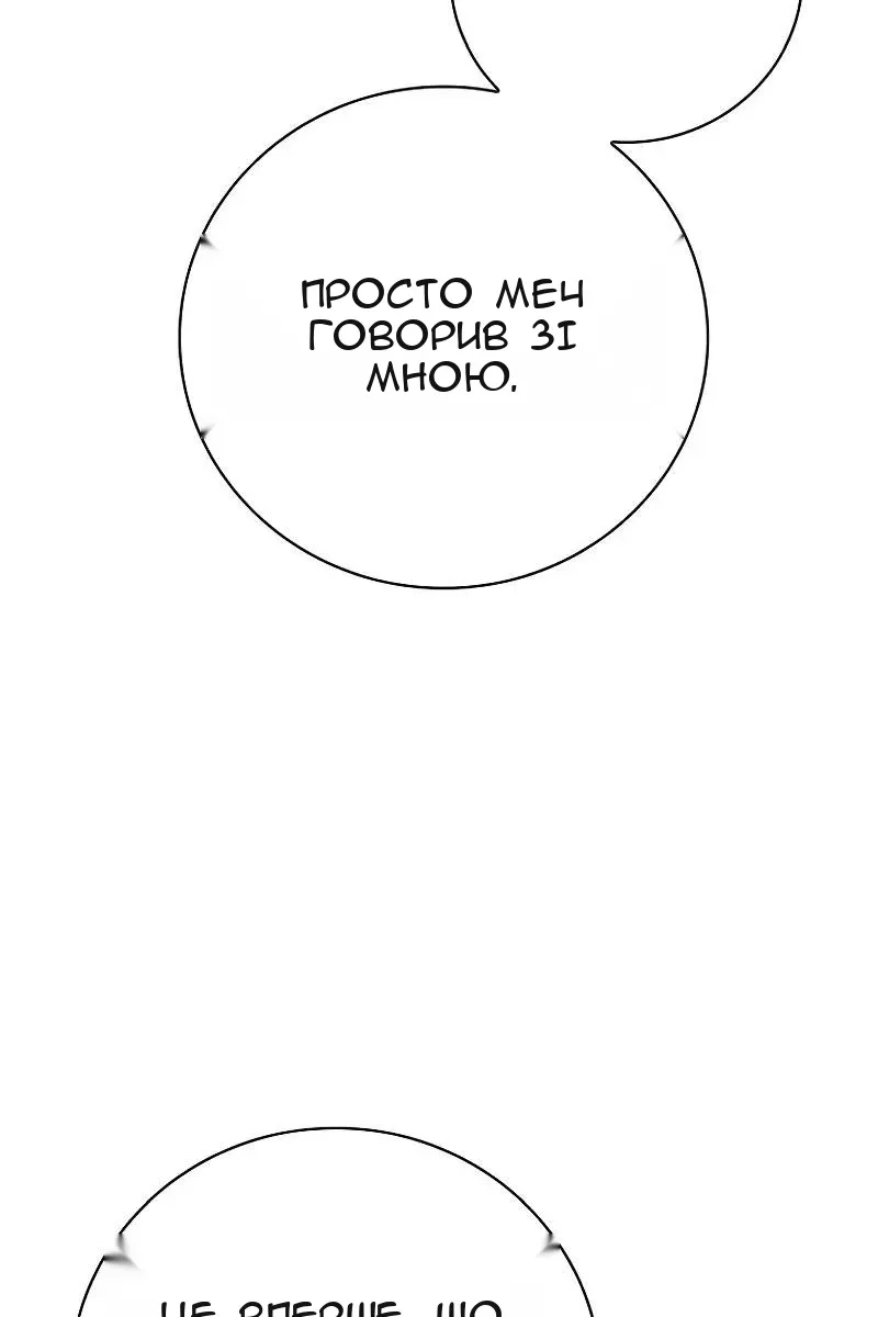 Сторінка 33