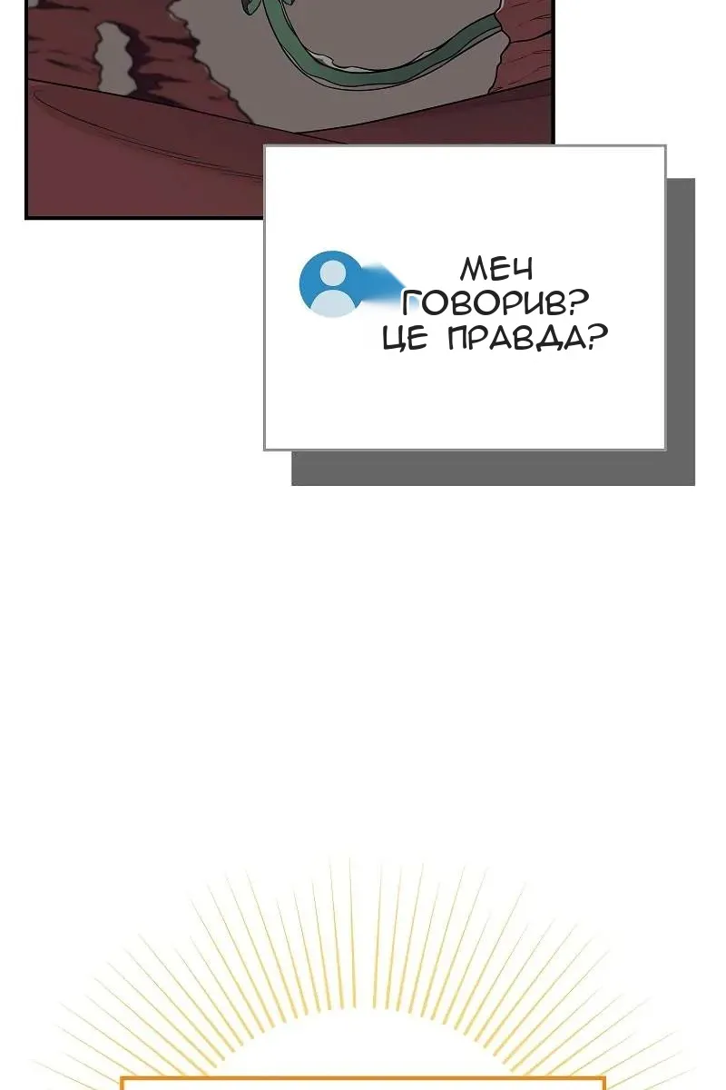 Сторінка 35