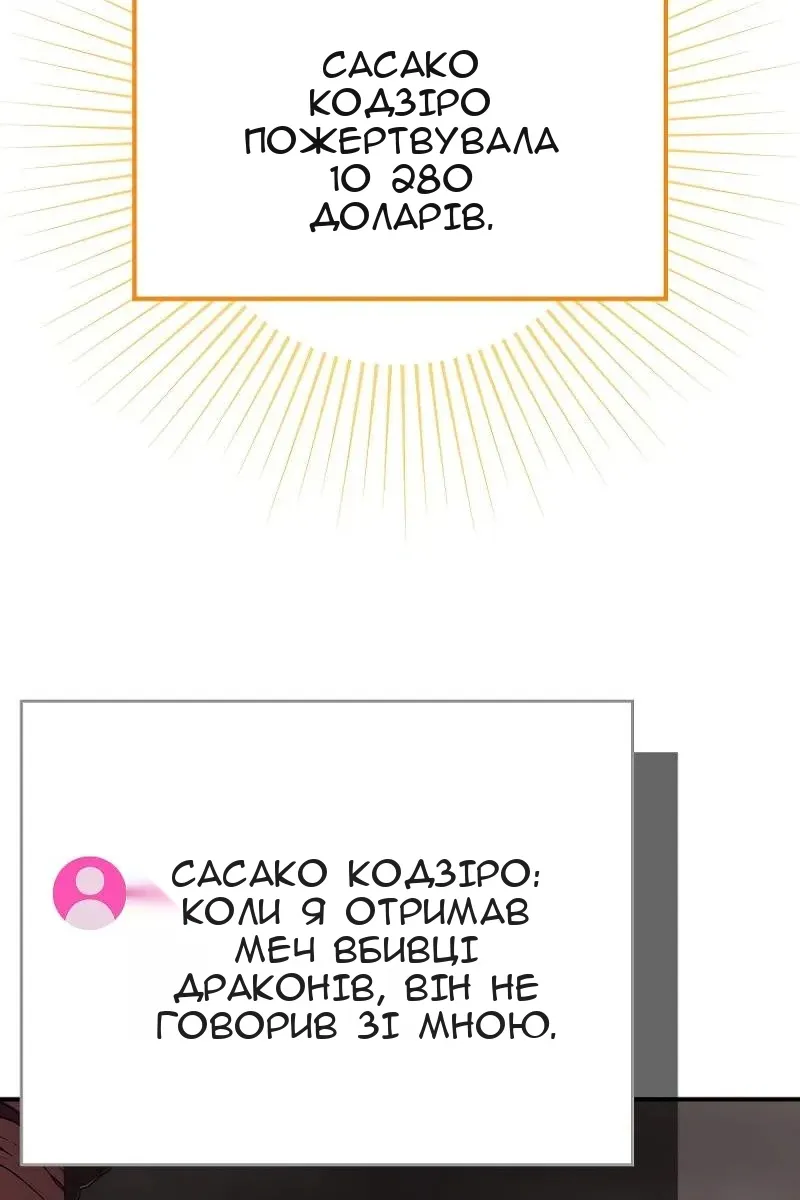 Сторінка 36