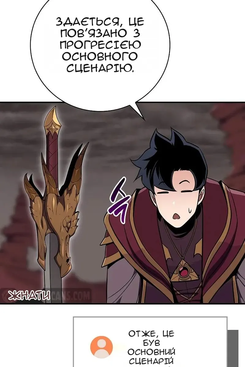 Сторінка 39