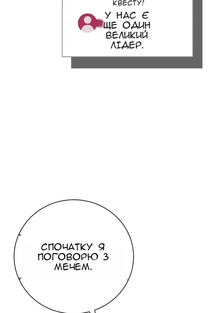 Сторінка 40