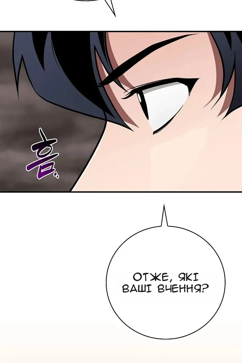 Сторінка 41