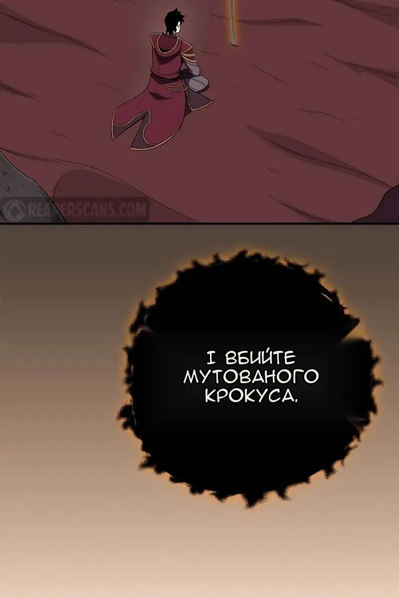 Сторінка 47