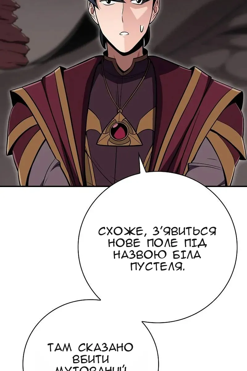 Сторінка 49