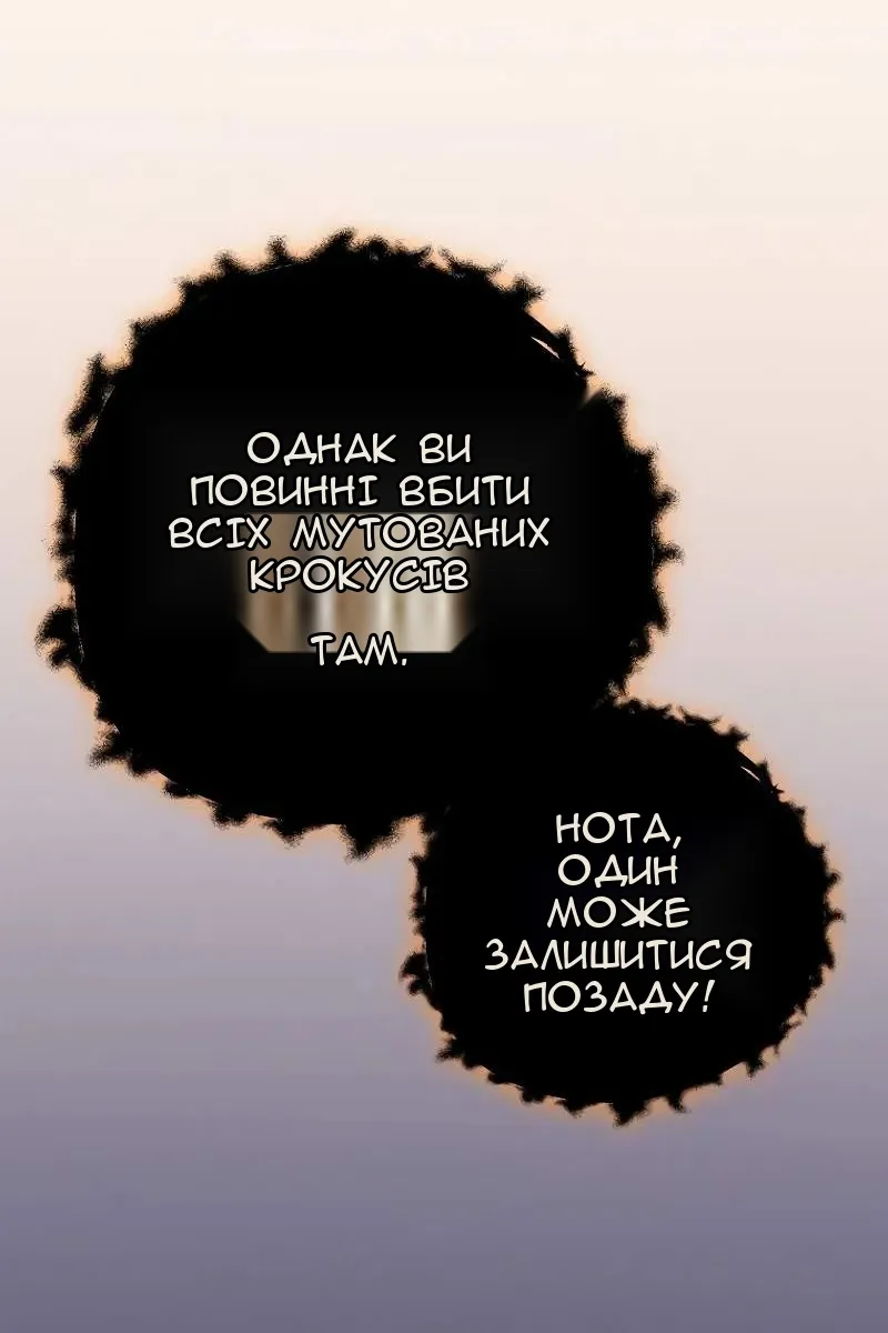 Сторінка 53