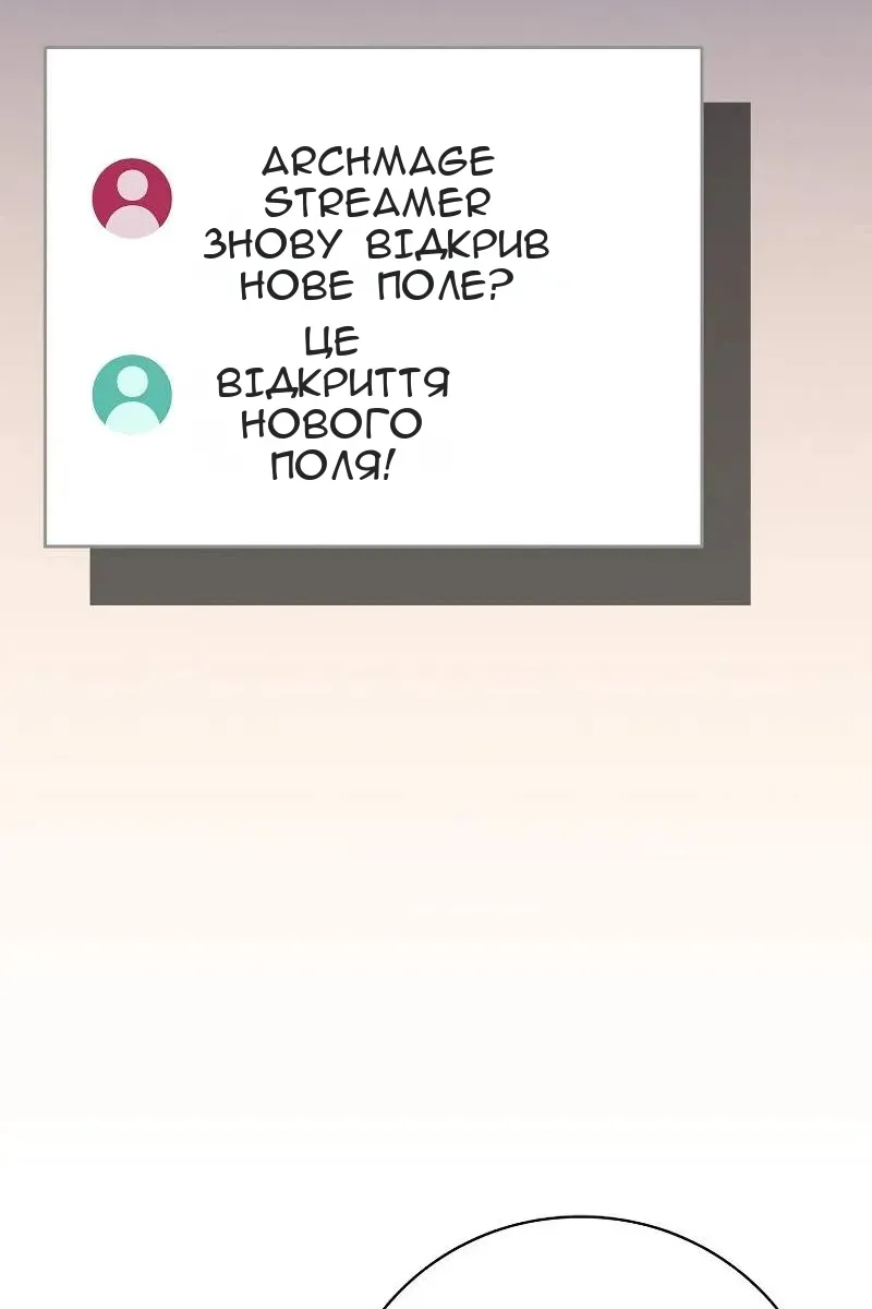 Сторінка 56