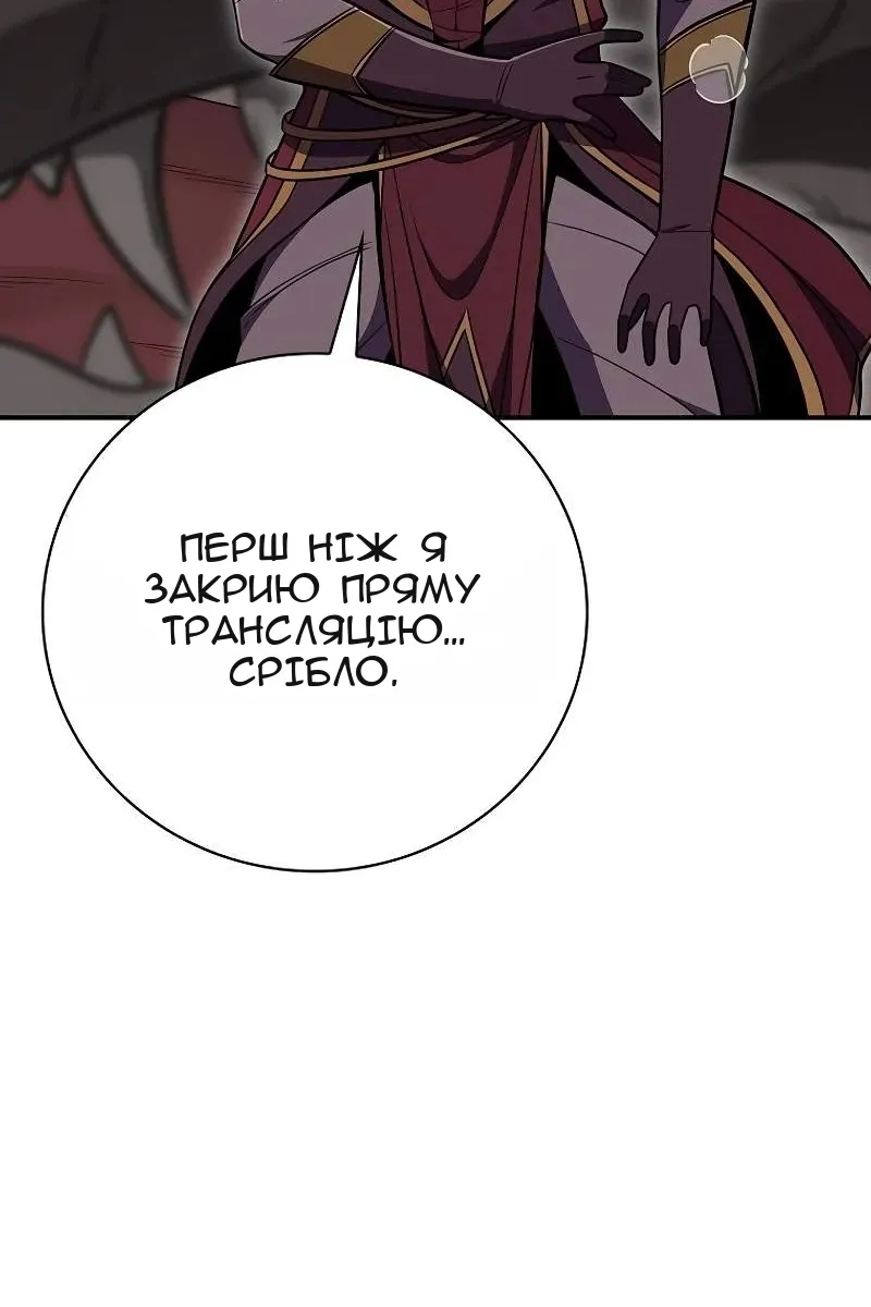 Сторінка 58