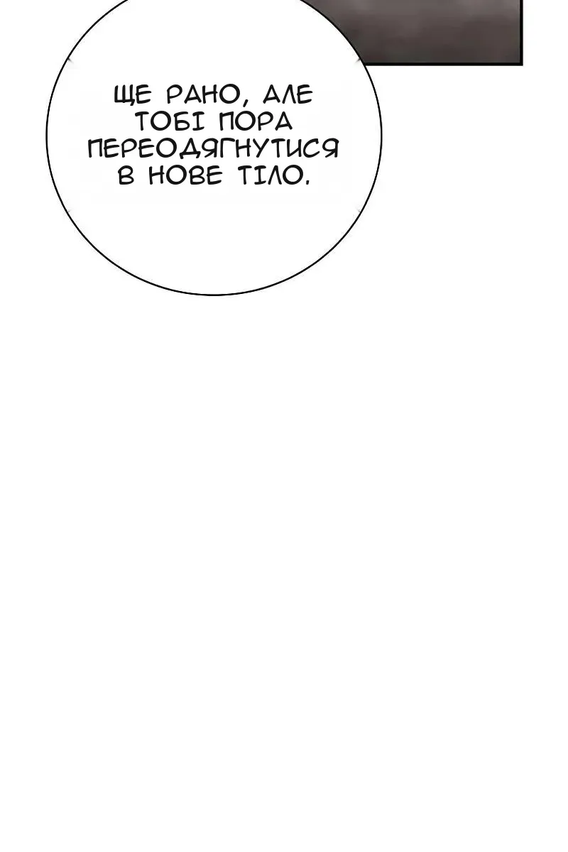 Сторінка 60