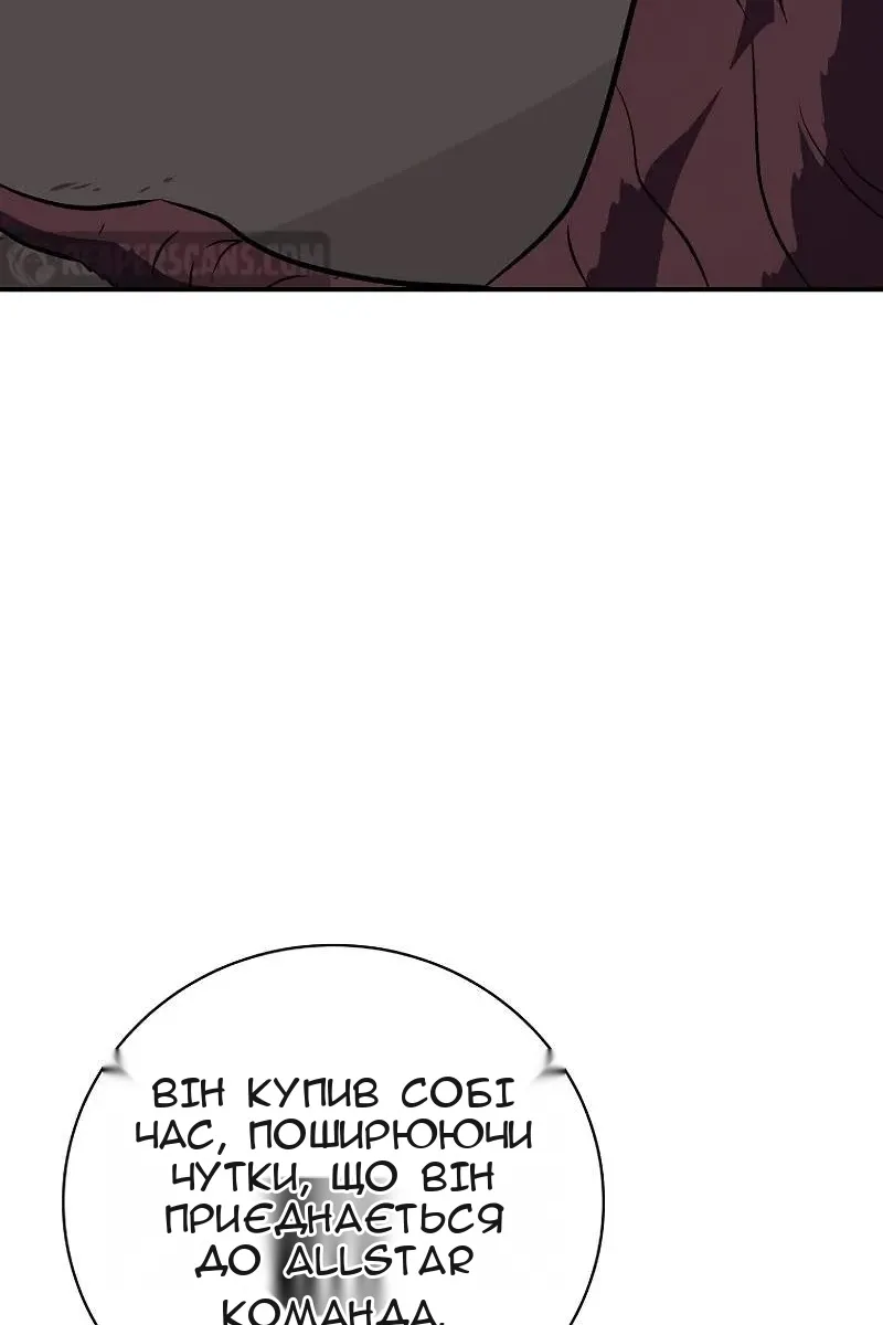Сторінка 65