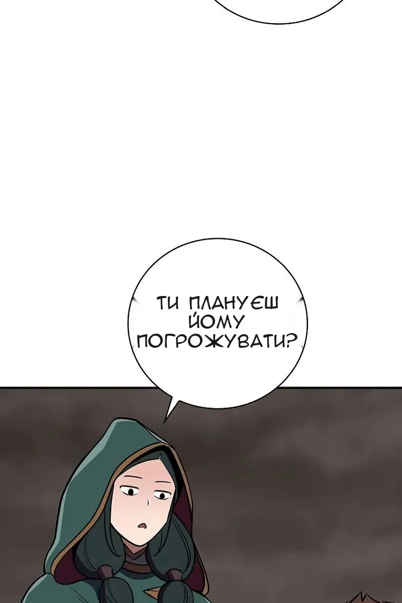 Сторінка 69