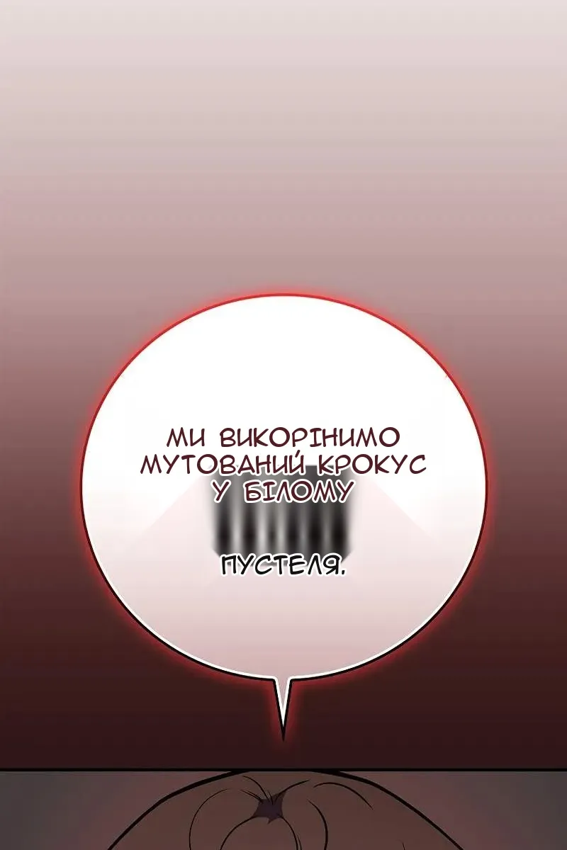 Сторінка 71