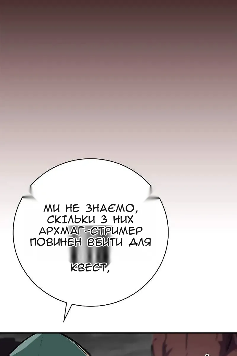 Сторінка 73