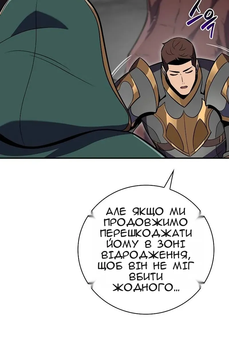 Сторінка 74