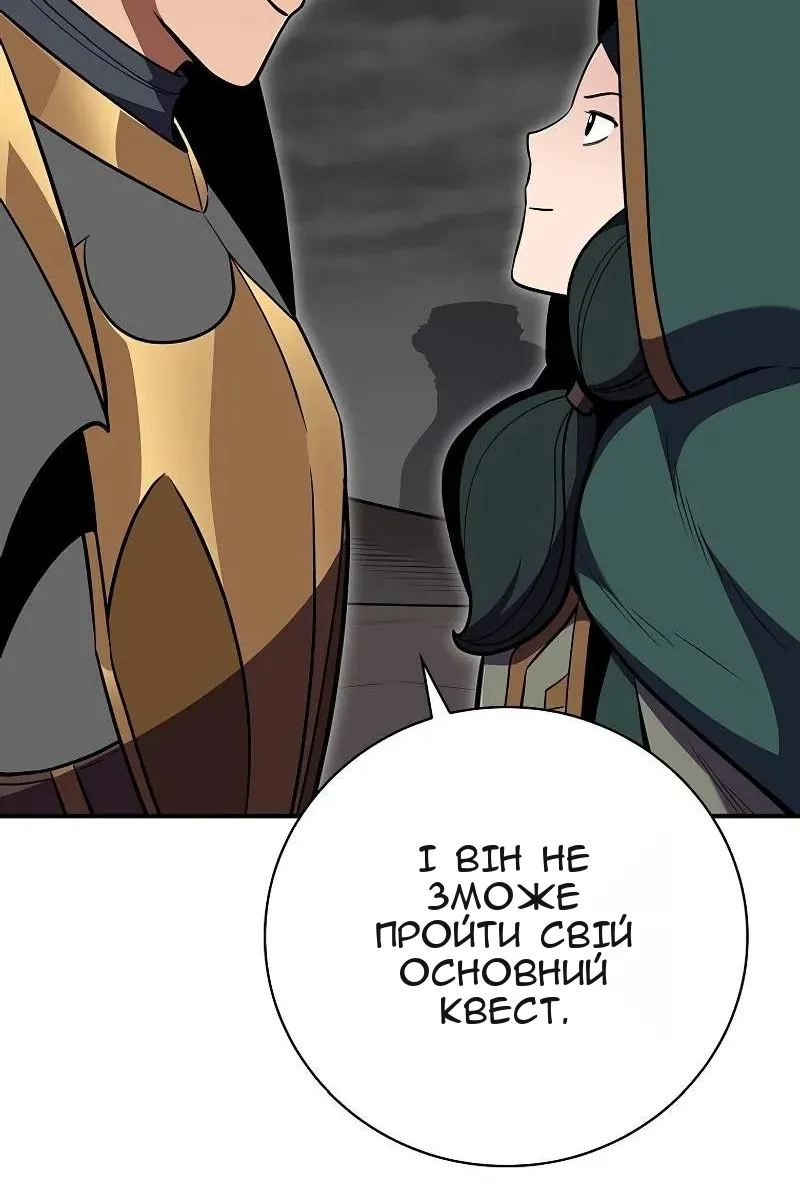 Сторінка 76