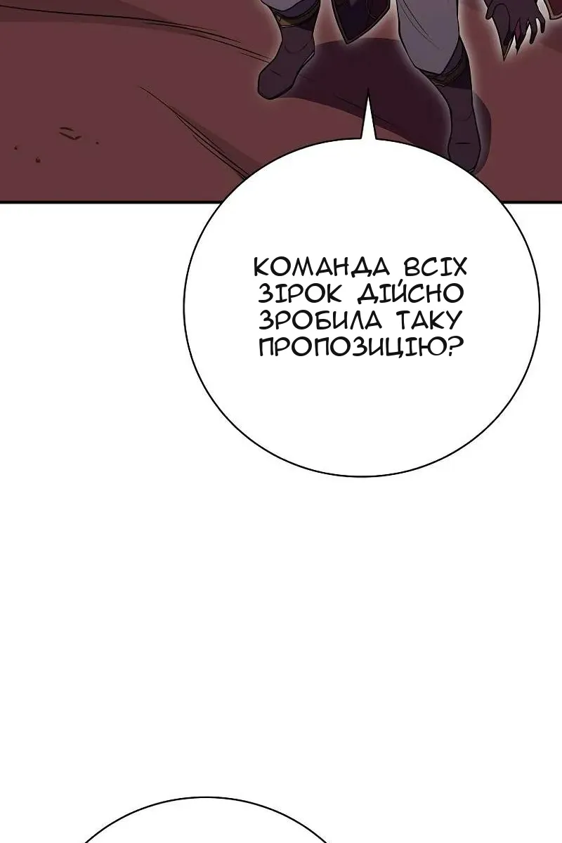 Сторінка 80