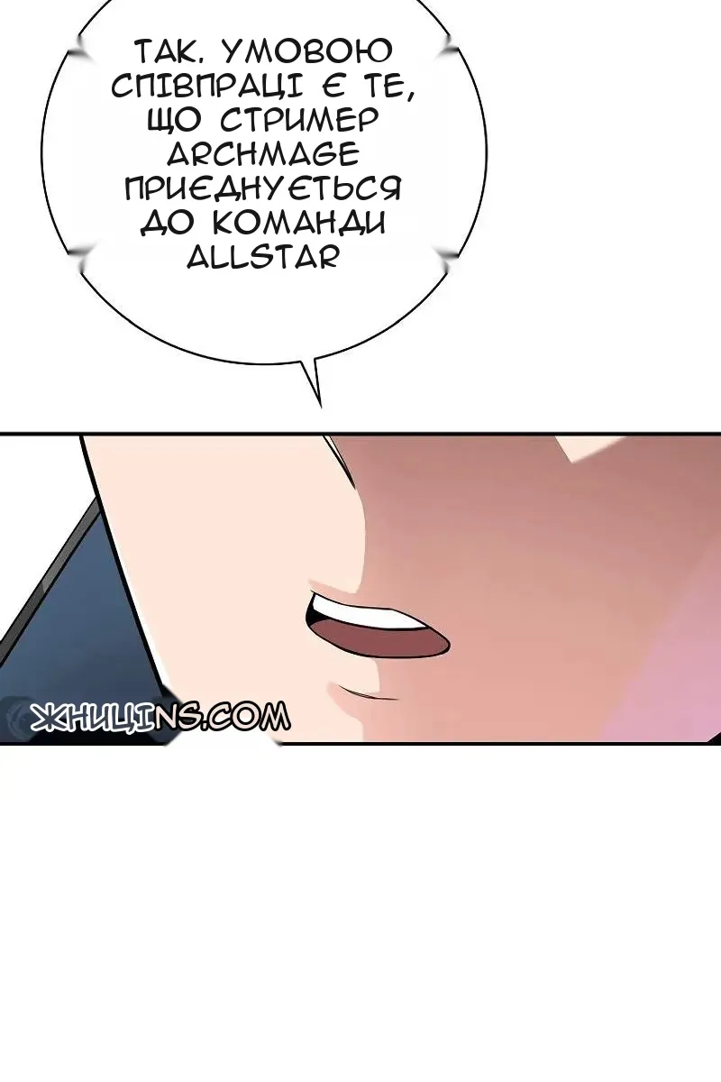 Сторінка 81