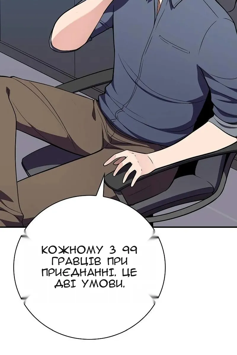 Сторінка 83